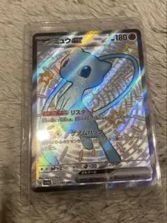 ミュウex SSR ハイクラスパック シャイニートレジャー色違い - メルカリ