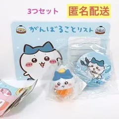 【3点セット】ハチワレ くら寿司 ちいかわコラボ フィギュア 缶バッチ カード