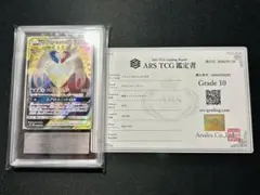 2026年最新】ラティアス&ラティオス arsの人気アイテム - メルカリ