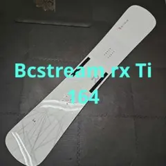 2026年最新】bc STREAM rx tiの人気アイテム - メルカリ