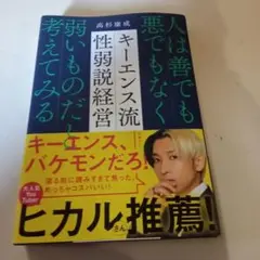 Item thumbnail for item a258e2b2-b6d8-410b-a92f-9459b3ae27ac