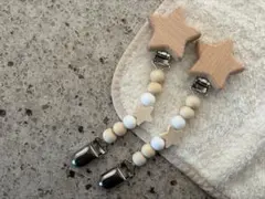 ayaya様専用ブランケットクリップ【ほし月ホワイト】