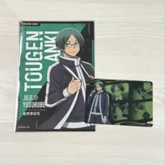 桃源暗鬼 24 特典ポストカード 遊摺部従児 - メルカリ