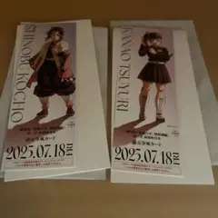 2025年最新】チケット風カード 鬼滅の刃の人気アイテム - メルカリ