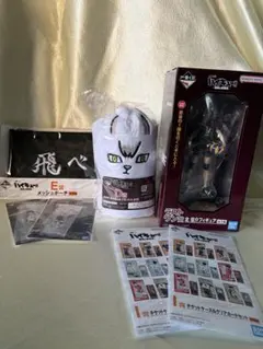 一番くじハイキュー　ラスワン他