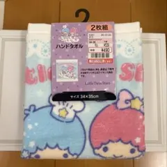 新品タグ付き　リトルツインスターズ　しまむら　ハンドタオル