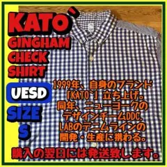 【UESD】KATO ギンガムチェックシャツ Sのサムネイル