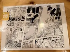 All pages ワンピース　ダイヤモンド・ジョズ　鷹の爪