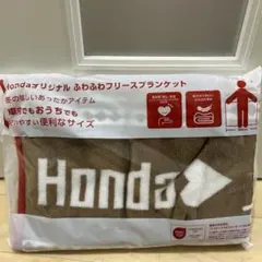 〈新品・未開封〉Honda オリジナル ふわふわフリースブランケット