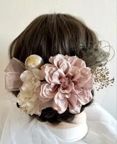 B-23＊ダリアの髪飾り＊成人式 結婚式 卒業式