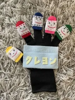 保育園♪幼稚園で大活躍間違いなしの手袋シアター♡どんな色がすき♡