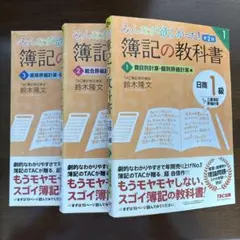 ＵＳＣＰＡ ＦＡＲ日本会計士、簿記1級取得者向け長短期合格セット 2025年最新】cpa 簿記1級の人気アイテム - メルカリ