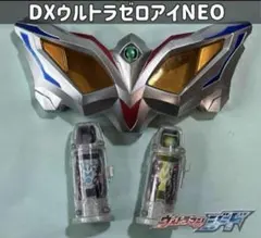 ウルトラマンジード DXウルトラゼロアイNEO