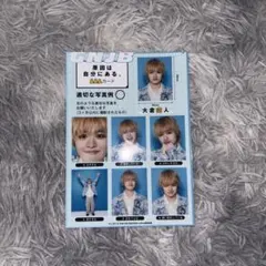 大倉空人 写真集 自撮りトレカ等まとめ売り - メルカリ