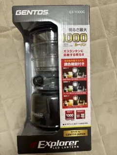 GENTOS Explorer LEDランタン EX-1000Cのサムネイル