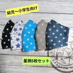 ねね❁様〜専用☆紐付き☆