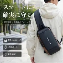 ショルダーバッグ USBポート 盗難防止 軽量 斜めがけ 肩掛け メンズ 大容量