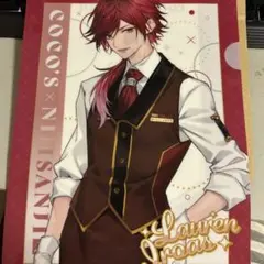 ローレン・イロアス　 クリアファイル　にじさんじ　ココス