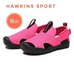 HAWKINS Sportホーキンス☆スポーツサンダル　水陸両用 ☆16㎝ピンクのサムネイル