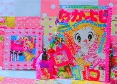 サンリオ レトロ おすそ分けファイル♪ 平成 レトロ ファンシー サンリオ ハローキティ 2Lサイズ おすそ分け