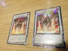 トライデント・ドラギオン　コレクターズレア1枚＋スーパー1枚