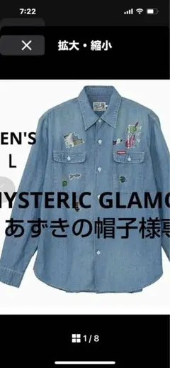 Item thumbnail for item 4871edc0-57d8-4875-8c35-7f49c3677f83