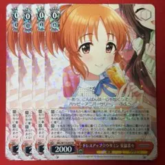 2026年最新】ヴァイスシュヴァルツの人気アイテム - メルカリ