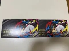 ポケモンカード プレミアムトレーナーボックス メガ