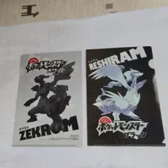 ポケットモンスター ブラック ホワイト クリアファイルセット