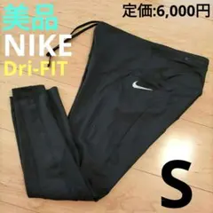 ゆり様 リクエスト 3点 まとめ商品