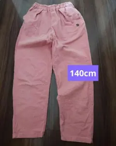 BABYDOL 140cm ピンク長ズボンのサムネイル