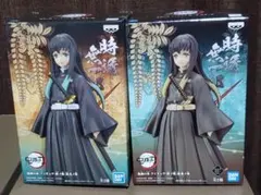 鬼滅の刃　絆ノ装　時透無一郎　ノーマルカラー セピアカラー　セット