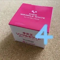 最終価格】キミエホワイト オールインワン 4個セット バラ不可 @4500