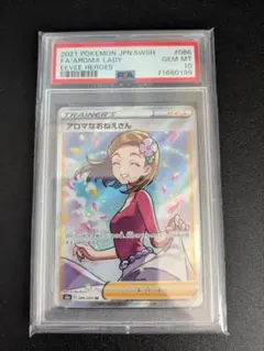 PSA10】カヤ [OP03-044] スタンダードバトル優勝記念品 スタバ - メルカリ