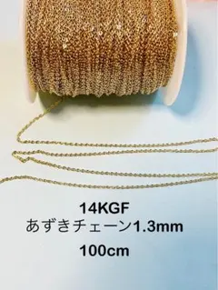 かいまろ様 リクエスト 16点 まとめ商品