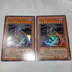 状態良　遊戯王 究極宝玉神 レインボー・ダーク・ドラゴン ウルトラ 2枚セット