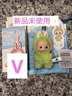 つ*こ様 【新品未使用】POP MART PIN FOR LOVE後半 【V】