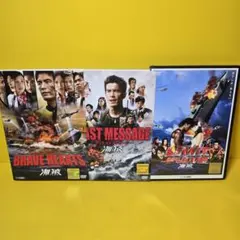中古DVD】セル版 海猿 BRAVE HEARTS プレミアム・エディション - メルカリ