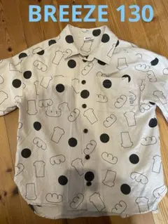 BREEZE 長袖シャツ 130