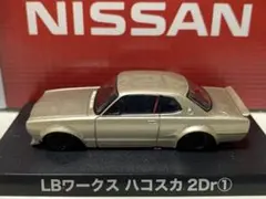 グラチャンコレクション　LBワークス　ハコスカ