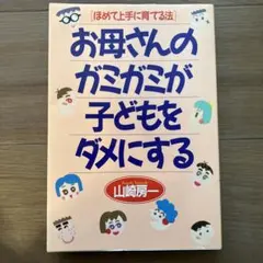 Item thumbnail for item 22e5b1bd-42d6-4644-b44d-4e03a7ba2506