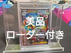メガルカリオSAR 美品 2025年最新】#メガルカリオsarの人気アイテム - メルカリ