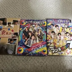 ジャニーズWESTDVD