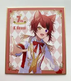 すとぷり 7周年 色紙 莉犬