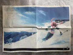 FGO5周年新聞広告 風魔小太郎