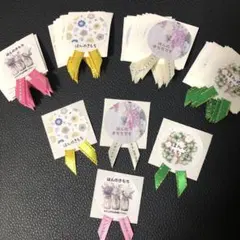 【No.715】ほんのきもちシール40枚ラッピングリボン付き下のみ
