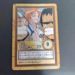 ワンピース カードゲーム ナミ 突然の別れ BANDAI 2000 - メルカリ