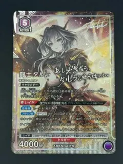 2026年最新】タルラ パラレルの人気アイテム - メルカリ