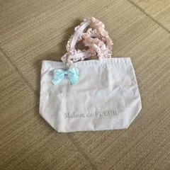 メゾンドフルール トートバッグ チャーム