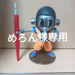 ドラゴンボール 鳥山明 フィギュア